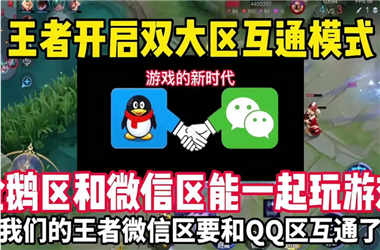 2005新澳正版免费大全-2025年最新资料大全官网入口怎么跨区组队